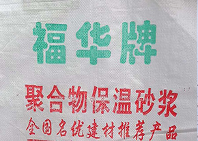 什么科學(xué)方法混合膩?zhàn)臃郏? class=