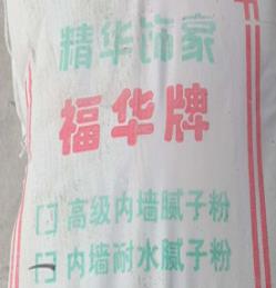 膩子粉可以用滾筒刷涂嗎？