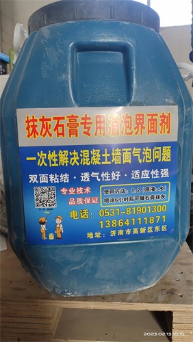 界面劑>
	<img class=