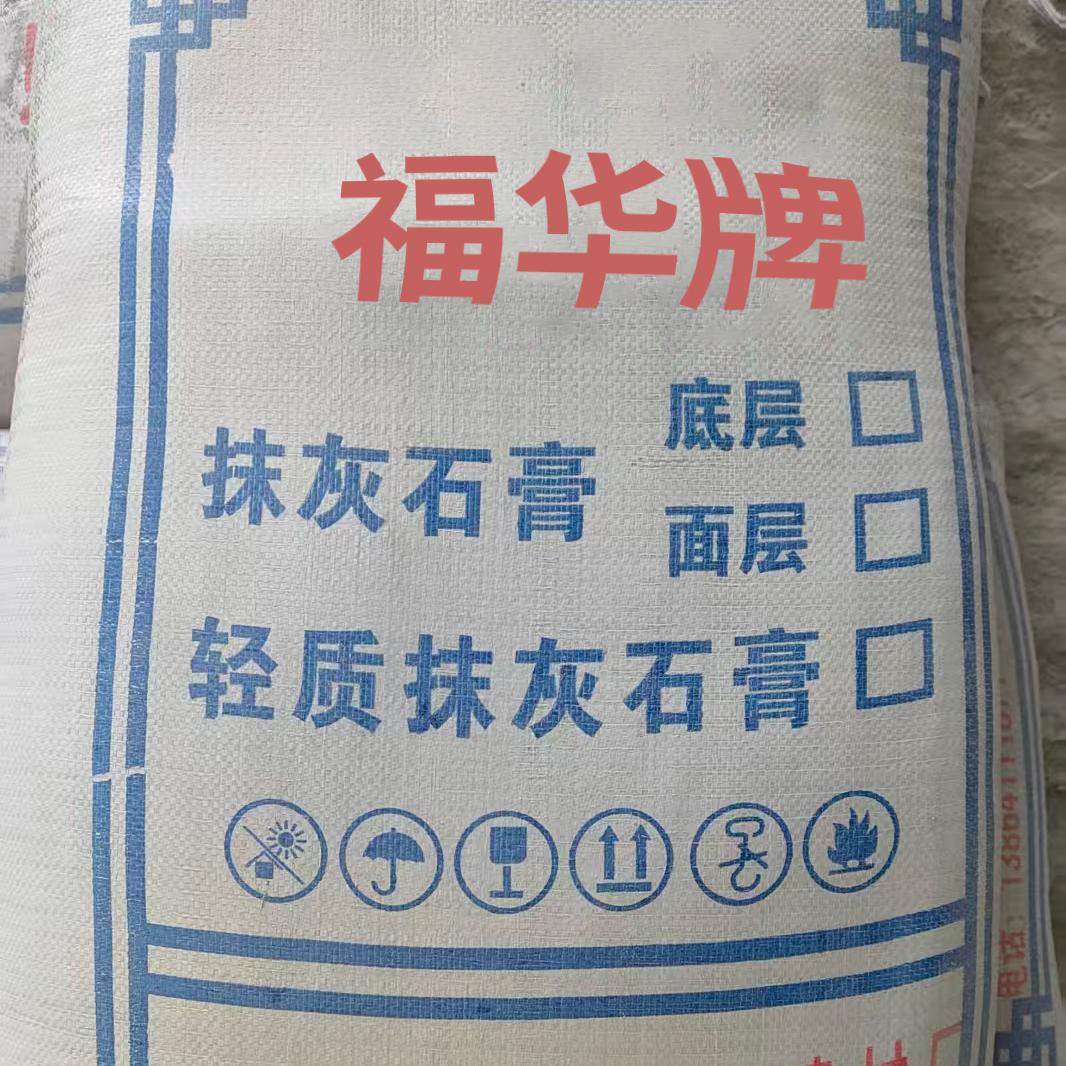 濟南膩子粉新手避坑：黃金配比+實操技巧，告別太稀太干，施工零翻車